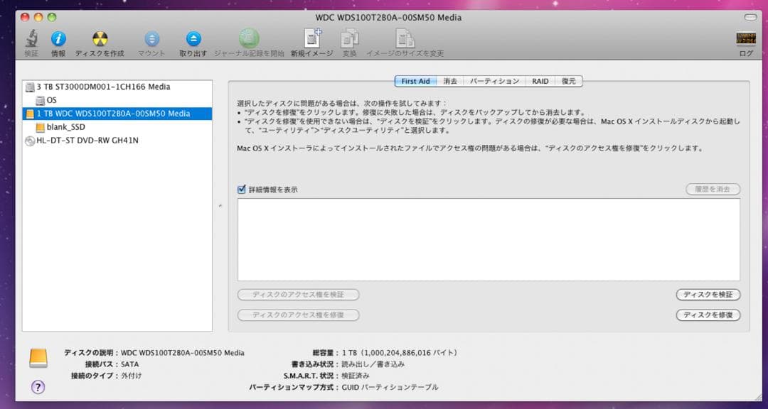Macデスクトップ Mac Pro (Early 2009)