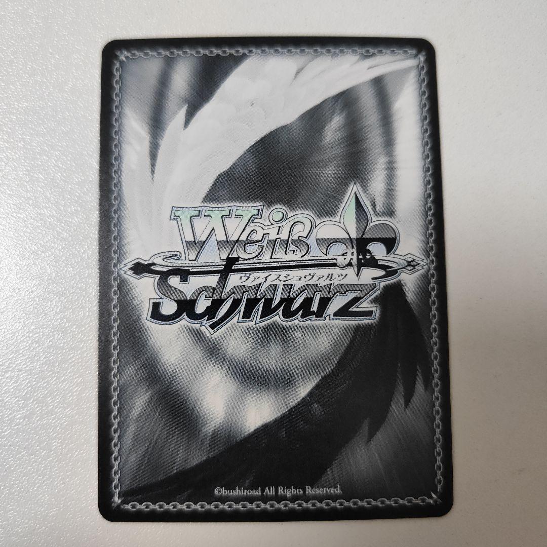 ヴァイス『マリオネットの心 星井美希（SSP）』サイン入り