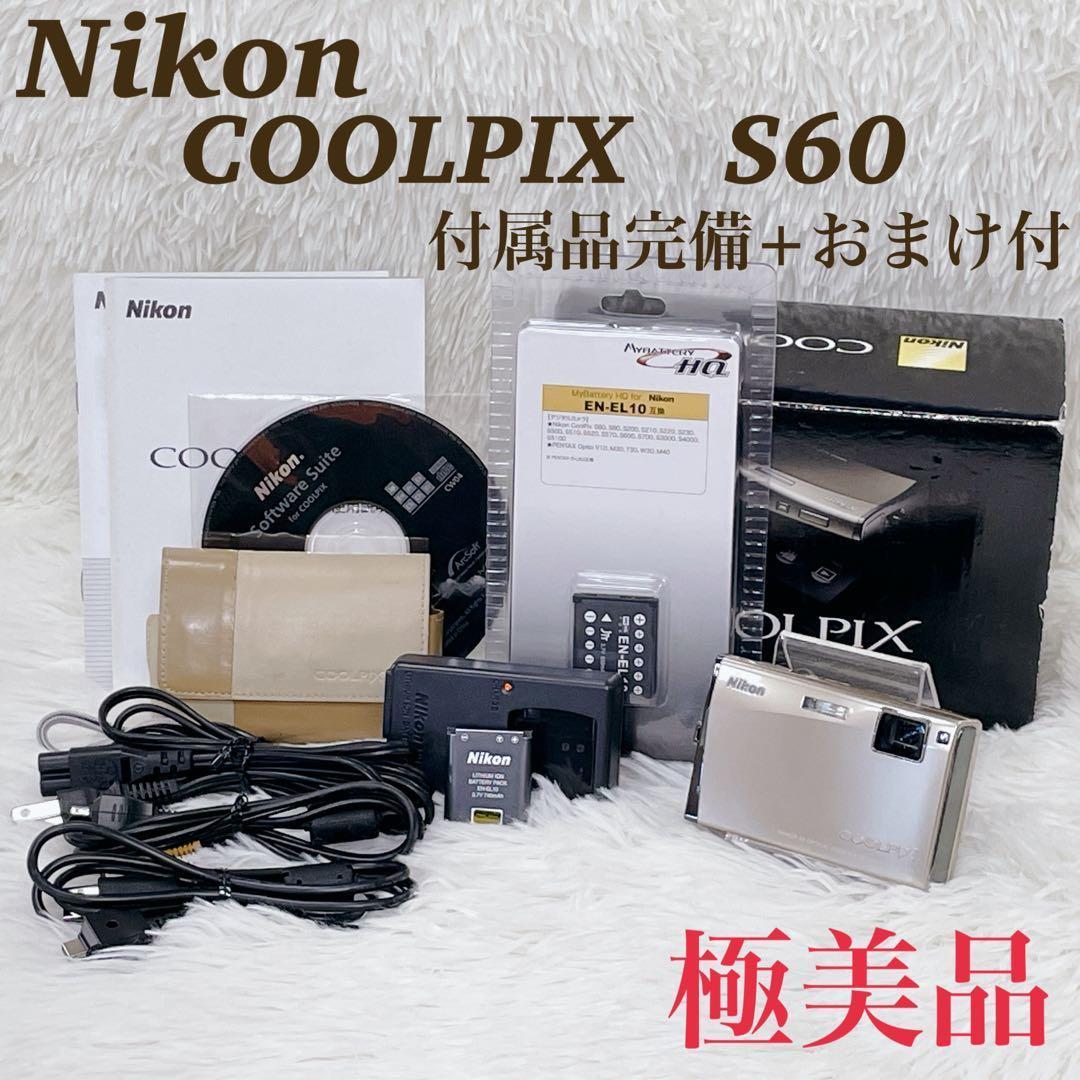 【✨極美品✨】Nikon COOLPIX S60【✨付属品完備+おまけ付✨】