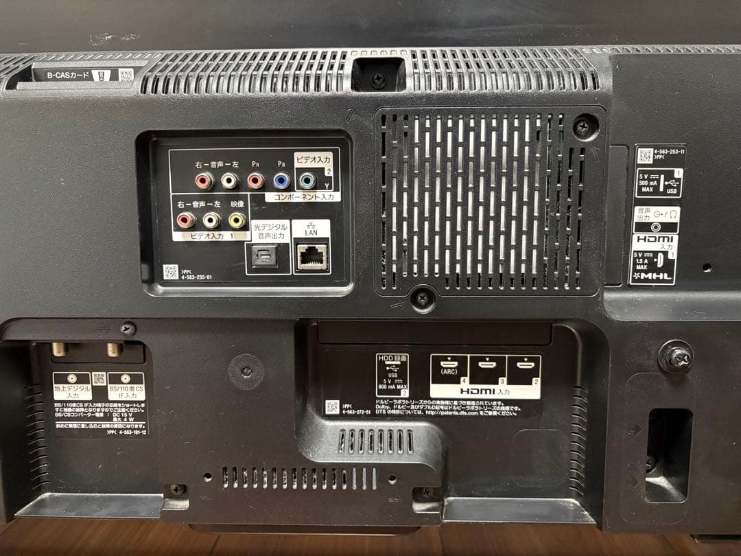 ソニーBRAVIA KJ50W870C｜50V型Android TV