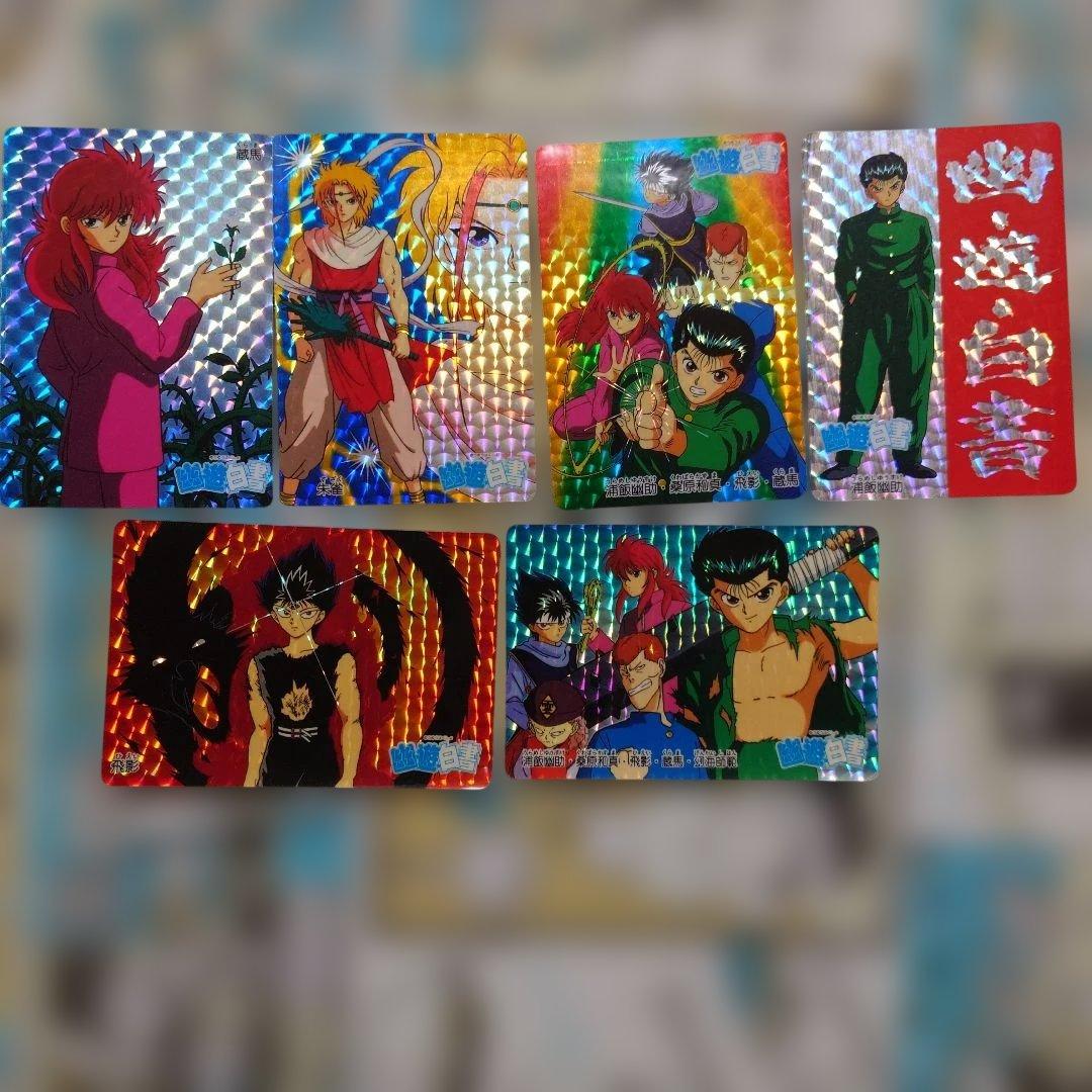 幽遊白書 バンプレカード　浦飯幽助飛影蔵馬桑原和真妖狐蔵馬