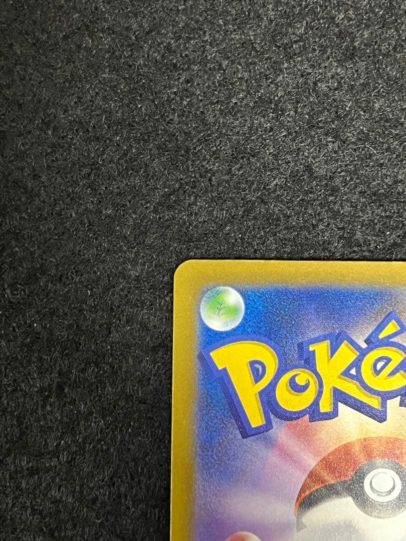 ポケモンカードゲーム メガカイリューex SAR メガドリーム