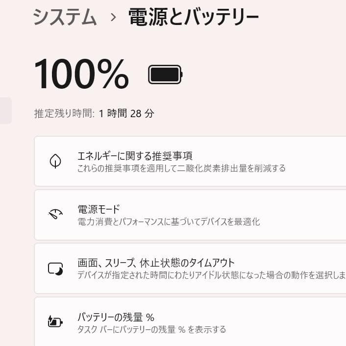 美品！Dynabook RX73/TWP 第6世代 Core i5 [420]