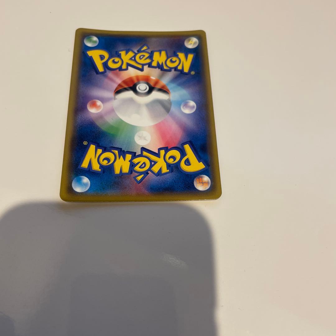 桜アフロのピカチュウ