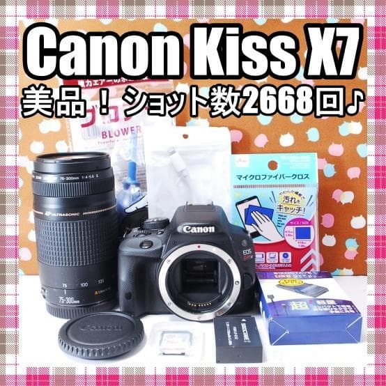 ✨シャッター数2668回✨望遠レンズ✨Canon kiss X7 レンズセット