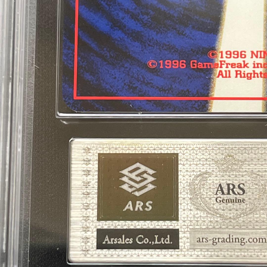 【ARS10】ポケモンカード　旧裏　リングマ　neo