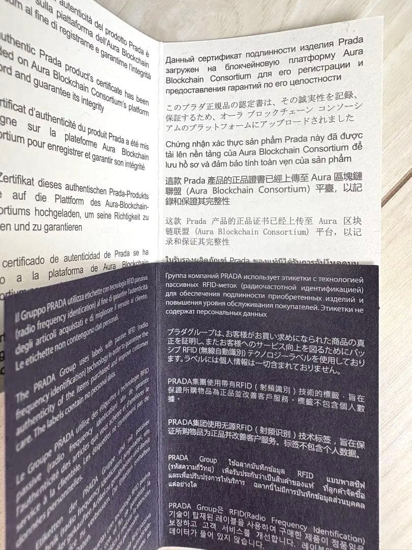 限定価格★プラダ　ヘアクリップ　プレキシガラス　アイボリー　完売色