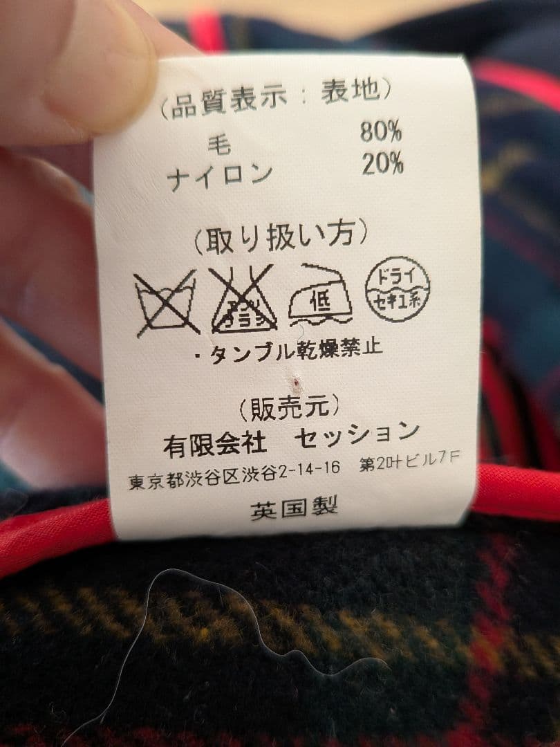 有名老舗♡Gloverall ネイビー ダッフルコート グローバーオール 英国