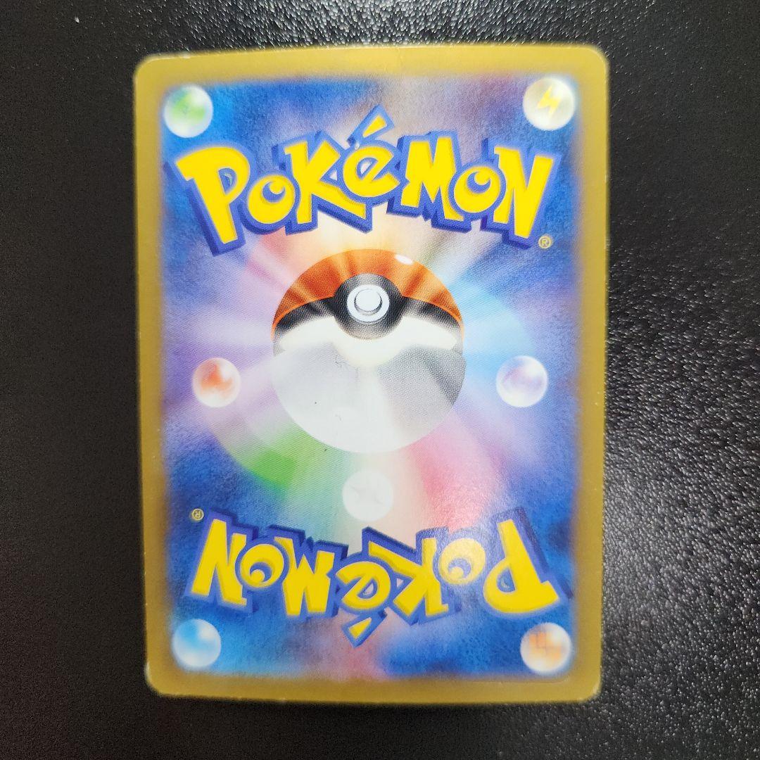 シ*ル様 即購入OK!! 日本代表のピカチュウポケモンNewモン! Book付録