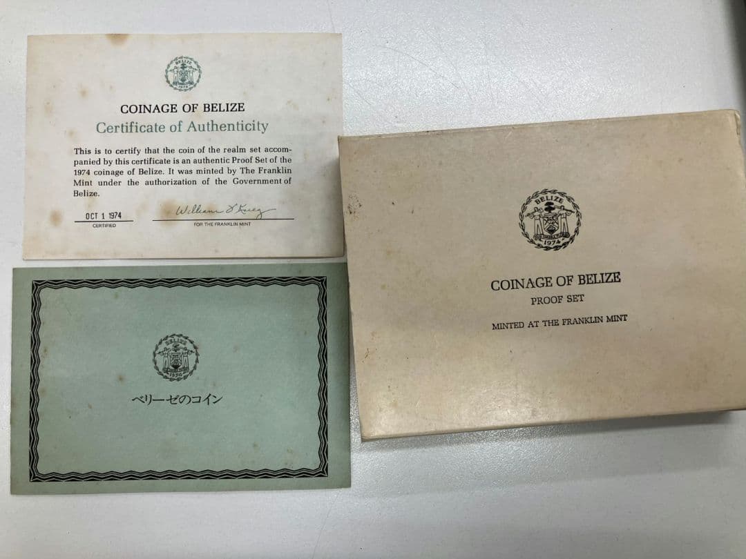 【ベリーズ　1974年　プルーフセット】