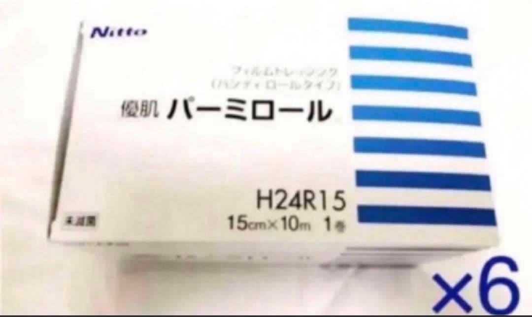 パーミロール6箱