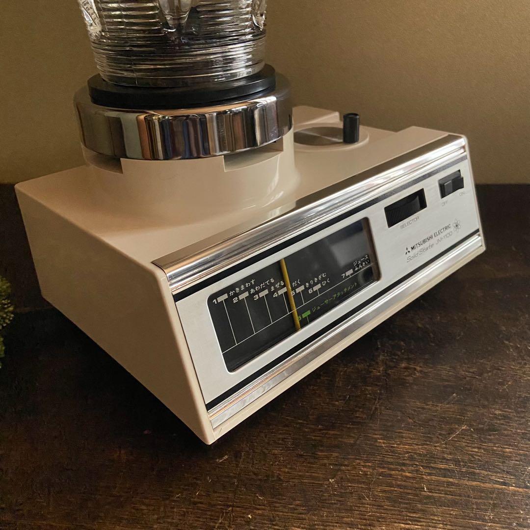 ジューサー　ミキサー　三菱　ビンテージ　昭和レトロ