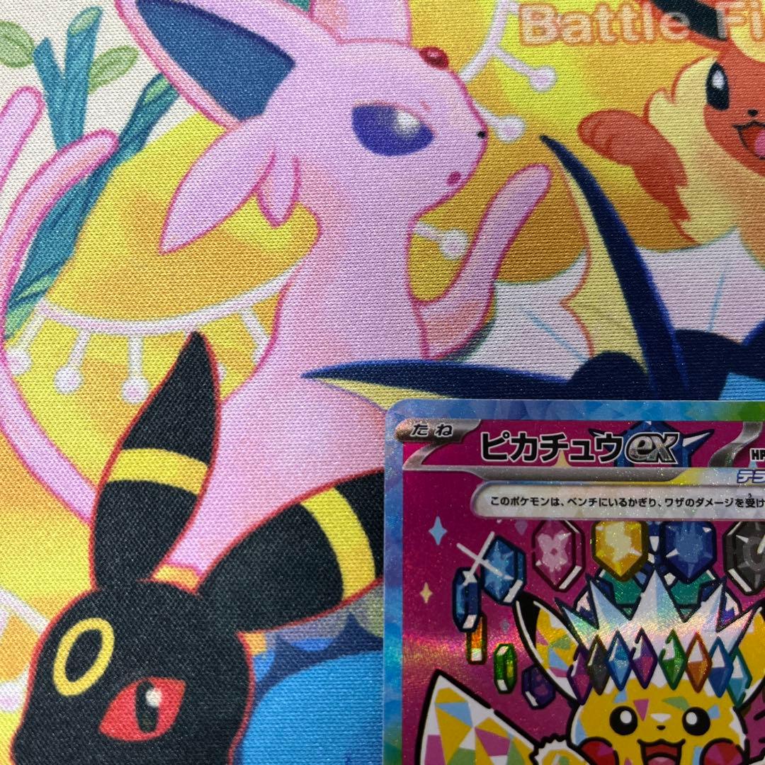 ポケモンカード　ピカチュウex sar