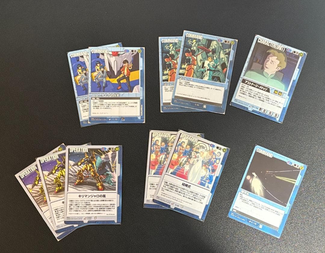 ガンダムウォー　150枚↑セット