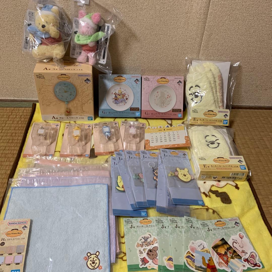 一番くじ くまのプーさん A賞ウォールクロック＆C賞D賞E賞＋おまけ付き