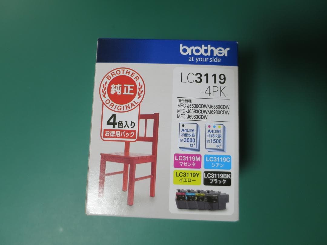 ブラザー LC3119-4PK（4色パック 大容量）期限2028.06