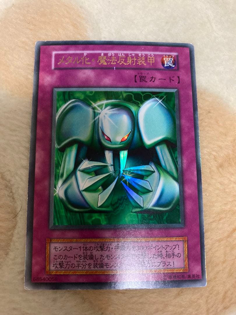 遊戯王　真デュエルモンスターズ封印されし記憶限定カード　フルコンプ5枚