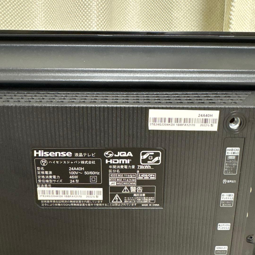 Hisense 　液晶テレビ 　24A40H 24型