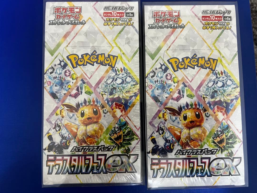 テラスタルフェスex 2BOX（シュリンク付き、BOXケース付き)