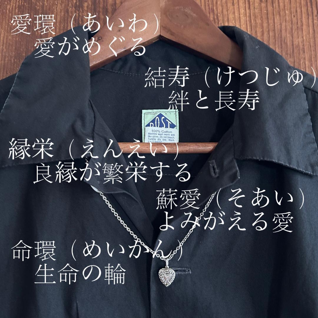 スウィートハートジュエリー　WW2　シルバー　ピアスハートチェーン模様