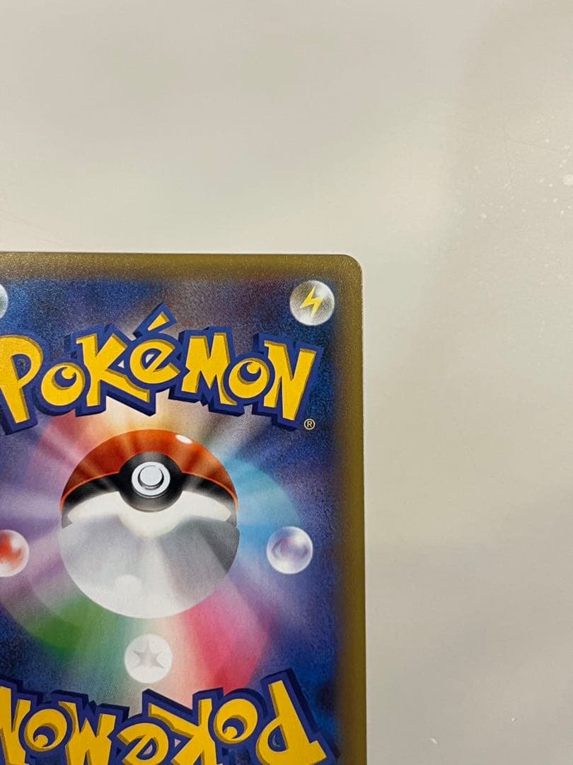 【ポケモンカード】　MレックウザEX 25th