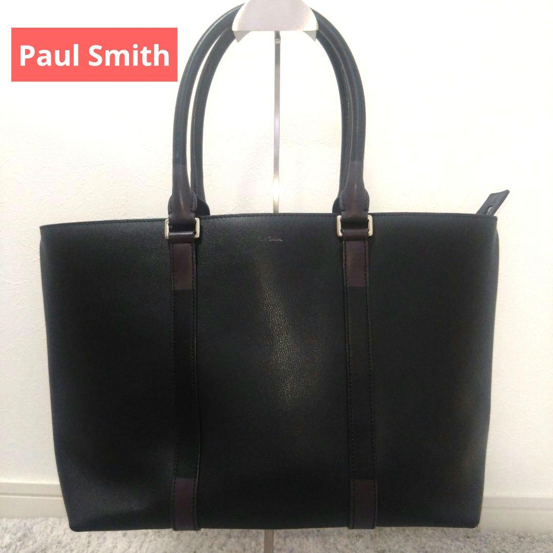 ポールスミス トートバック バイカラー ビジネスバック レザー A4 即日発送