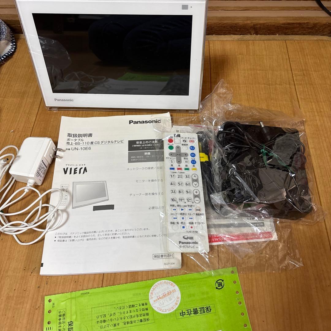 PanasonicポータブルデジタルTV