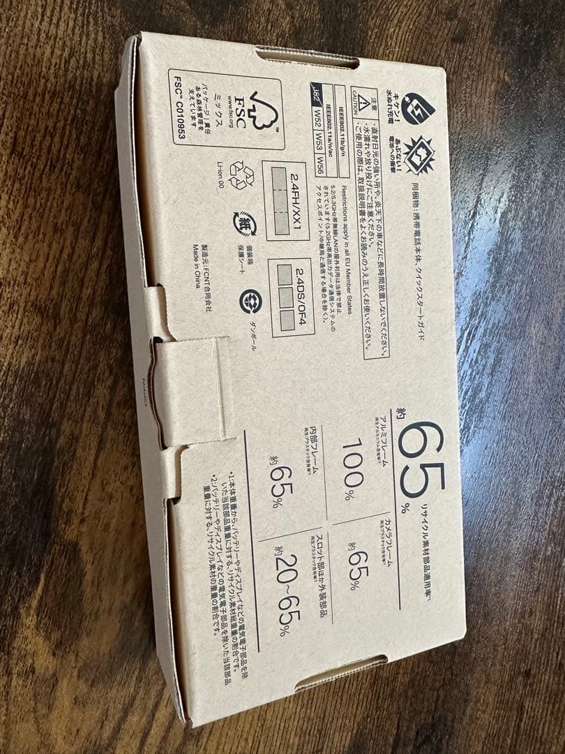 arrows We2 FCG02ネイビーグリーン本体