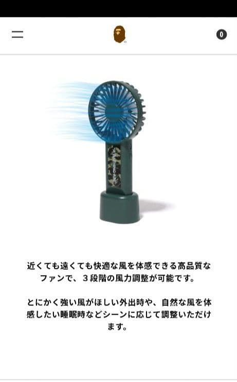 Ａ BATHING APE アベイシングエイプ ハンディファン ノベルティ非売品