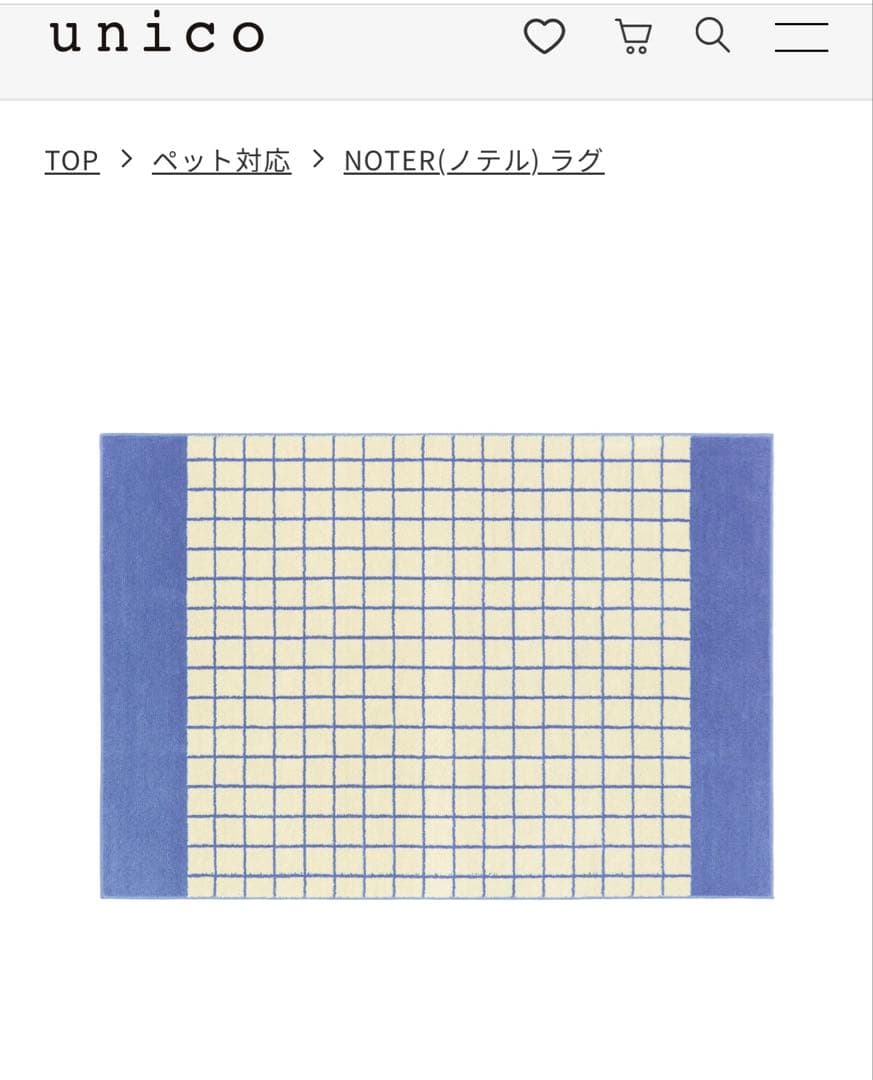 NOTER ラグ ブルー チェック柄　unico