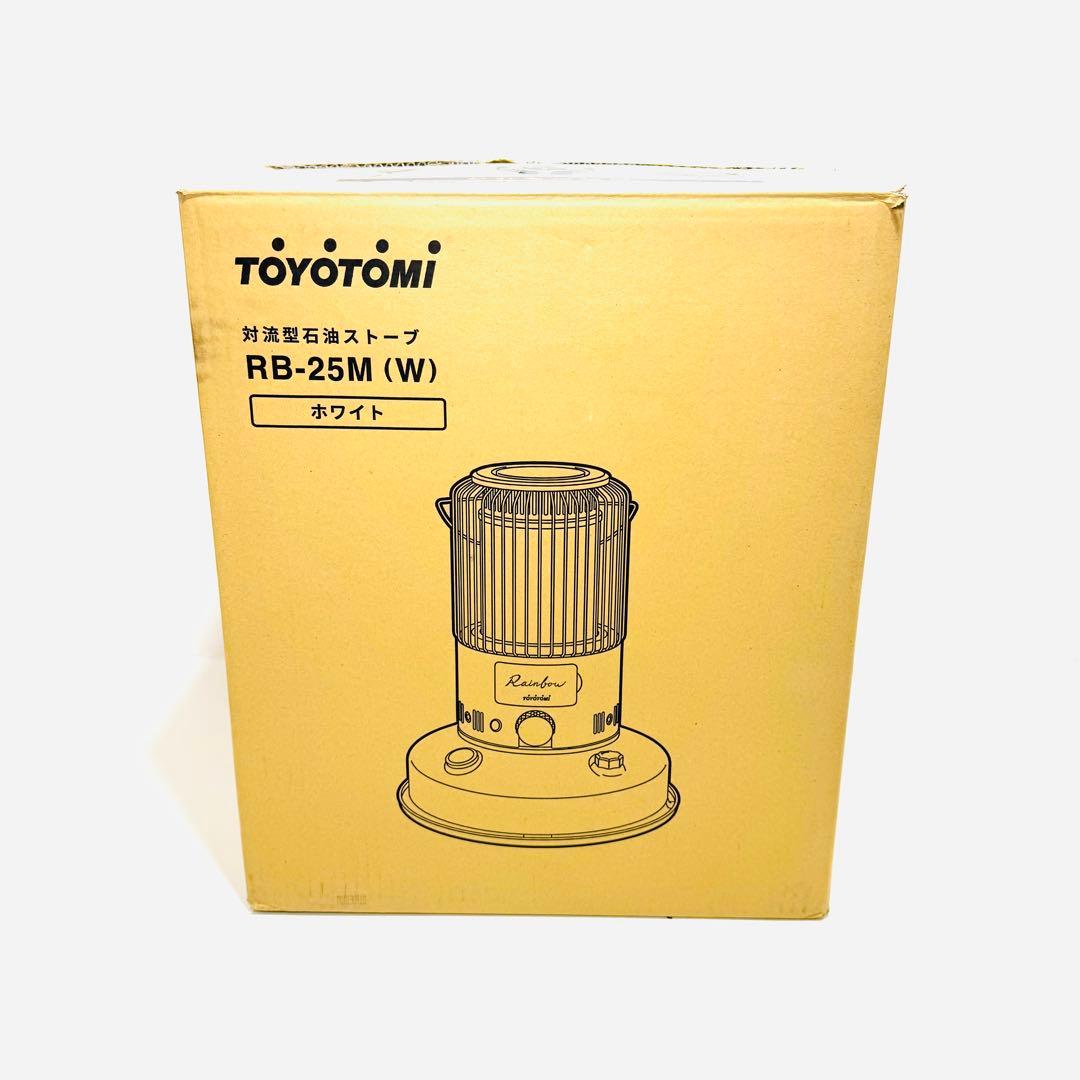 未使用品　TOYOTOMI レインボーストーブ RB-25M トヨトミ ストーブ