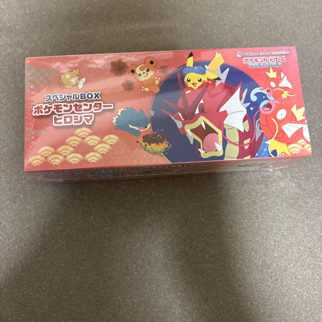 ポケモンセンター ヒロシマ