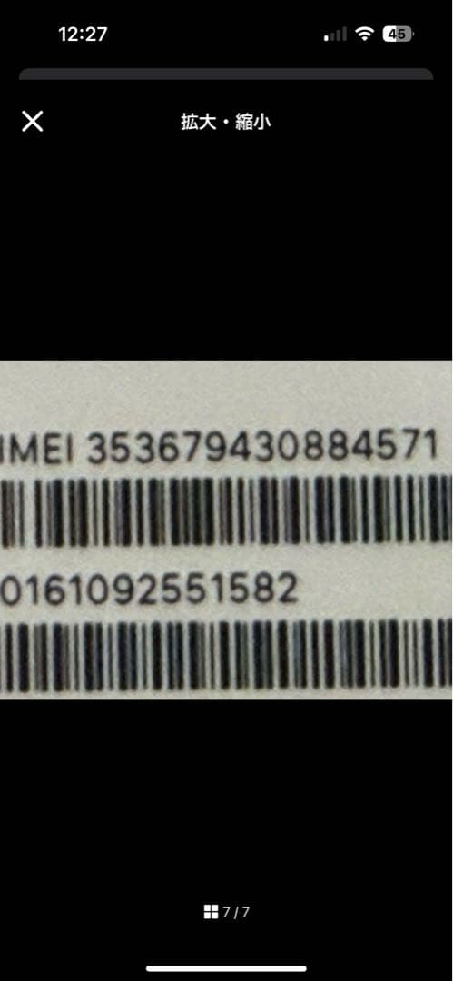 美品　iPad Pro 11インチ （第4世代）Apple pencil第2世代