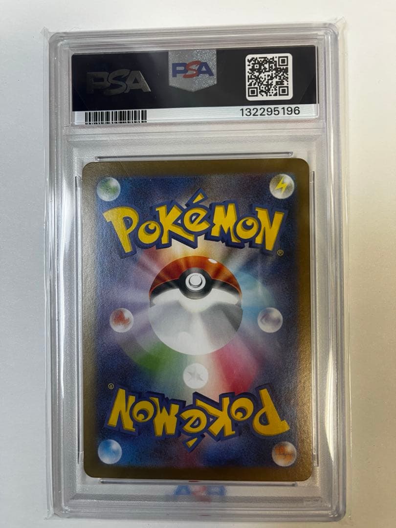 ヒロシマのピカチュウ