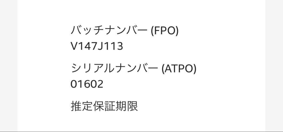 Intel Core i5-11400F CPU 本体のみ