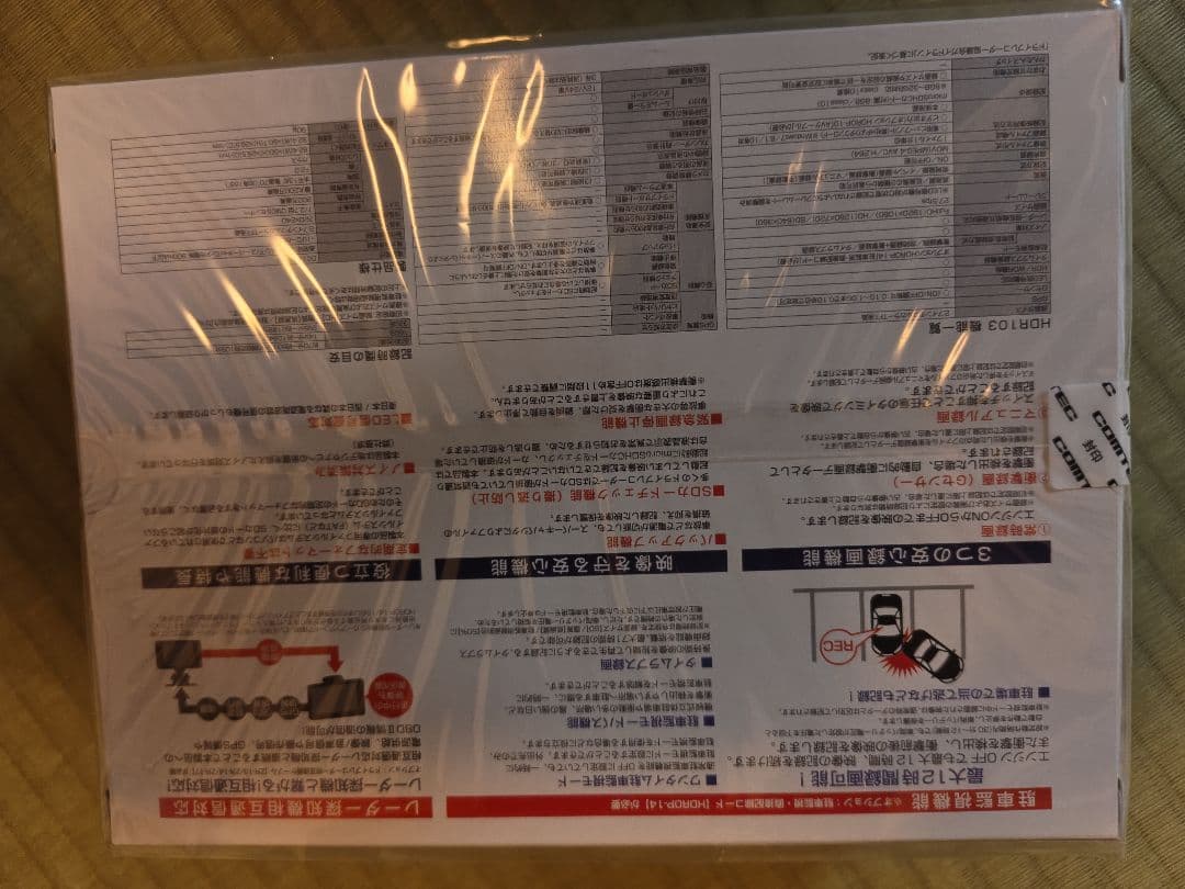 日本製 Full HD ドライブレコーダー HDR103