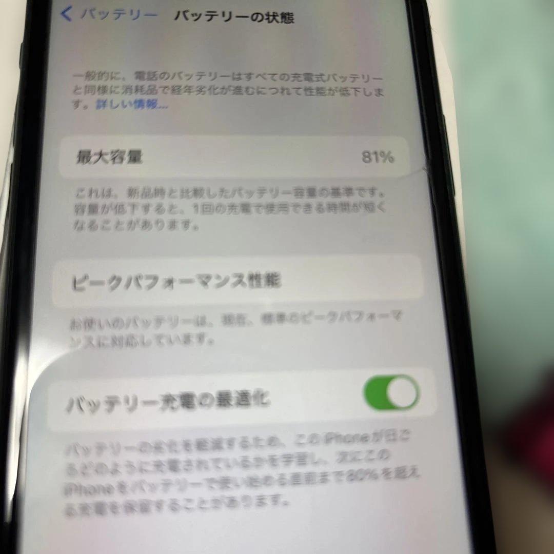 iPhone XR 64GB simフリー ブラック 付属品箱のみ