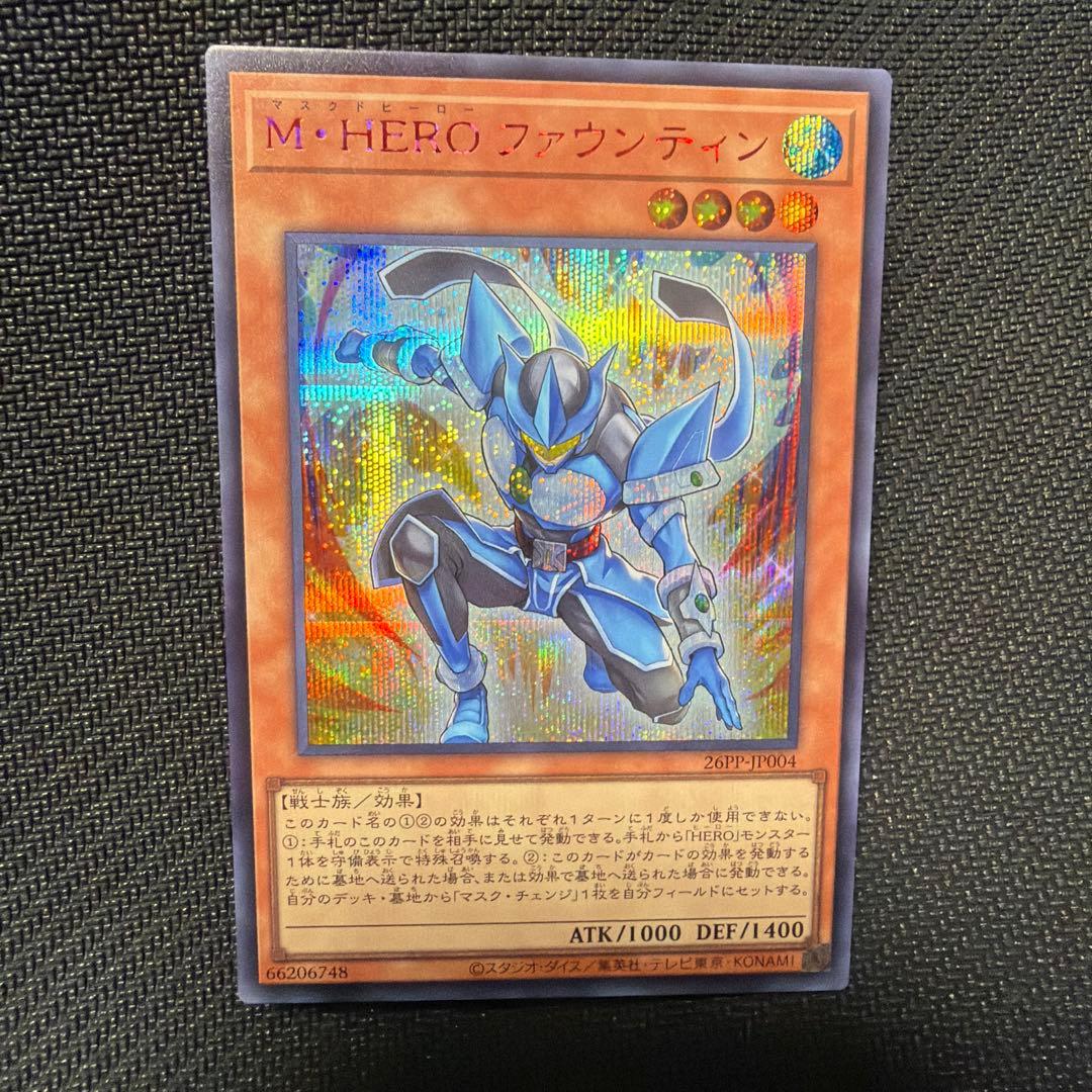 M・HERO ファウンティン REDSecret