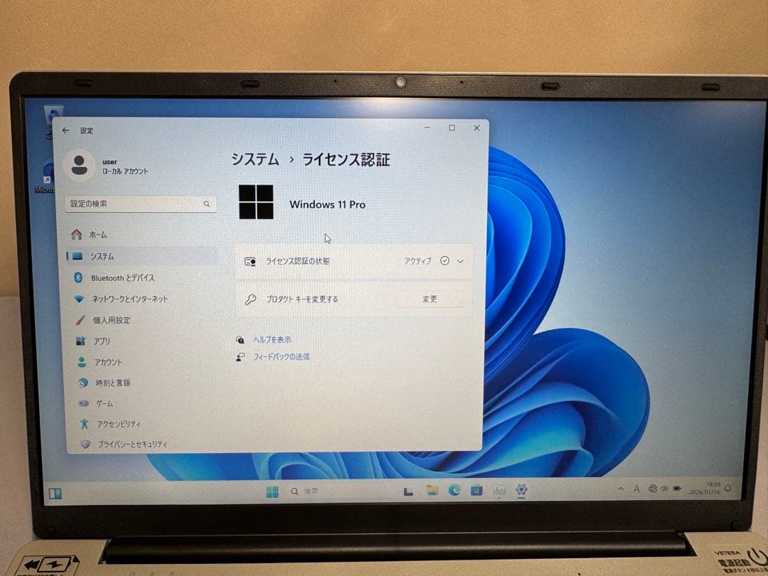 ノートパソコン VETESA Hfbook21 SSD 512GB