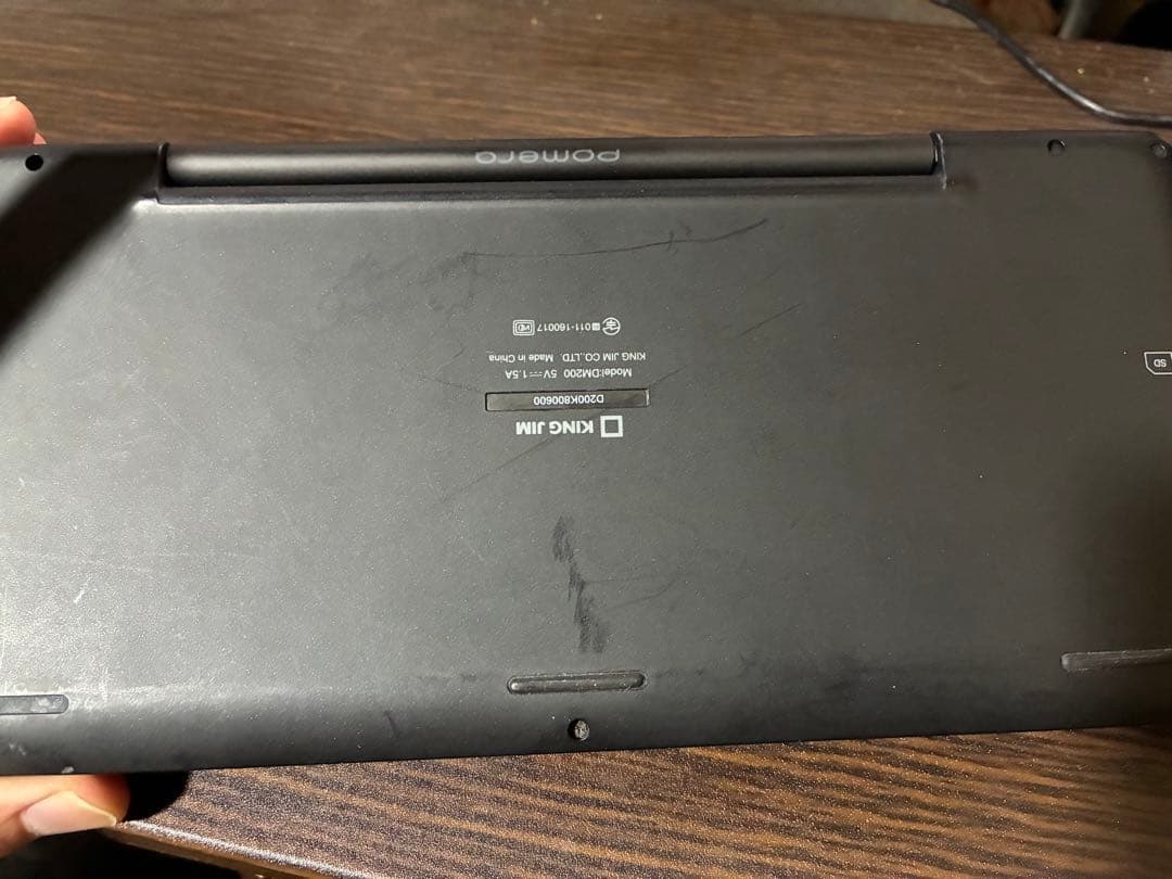 pomera　DM200　ポメラ　キングジム　ジャンク品