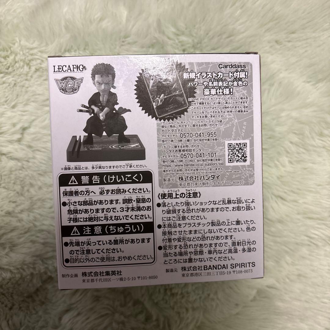 ワンピースカードゲーム ロロノア・ゾロ レカフィグ 未開封 フィギュア付き