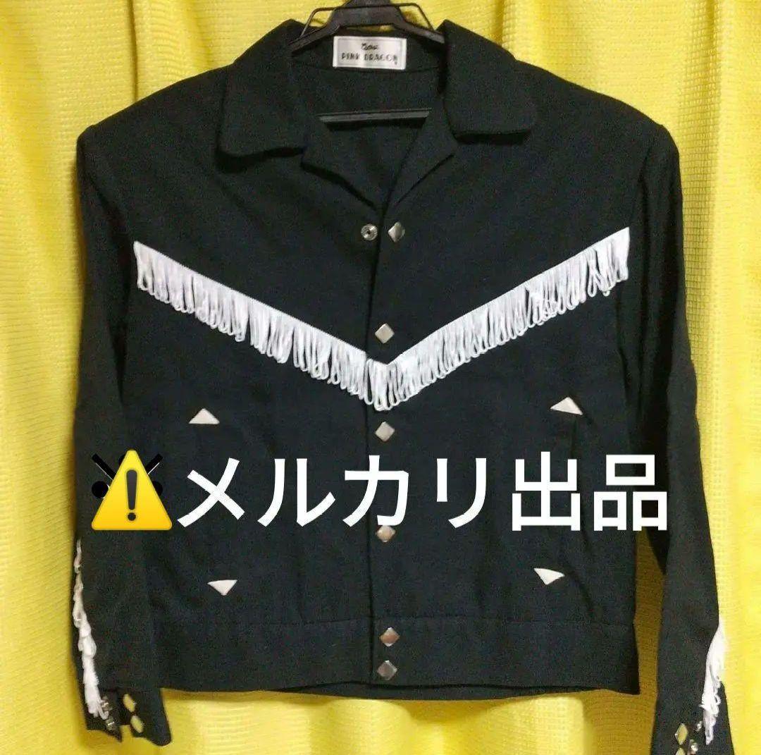 PINK DRAGON／ウエスタンブルゾン／フリンジジャケット