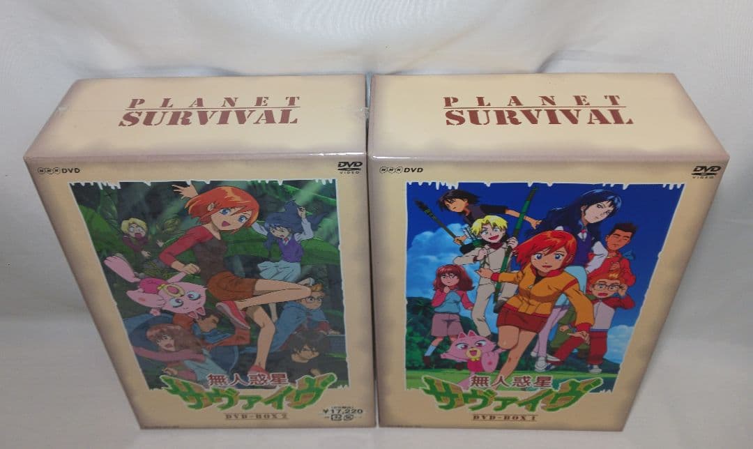 未開封あり 無人惑星サヴァイヴ DVD-BOX ２巻セット