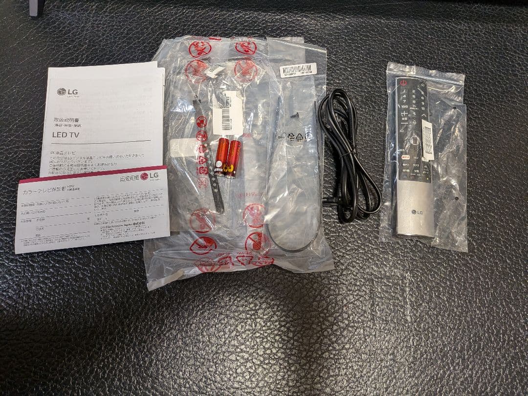 美品　LG43型4K液晶テレビ IPSパネル 43UN7100PJA