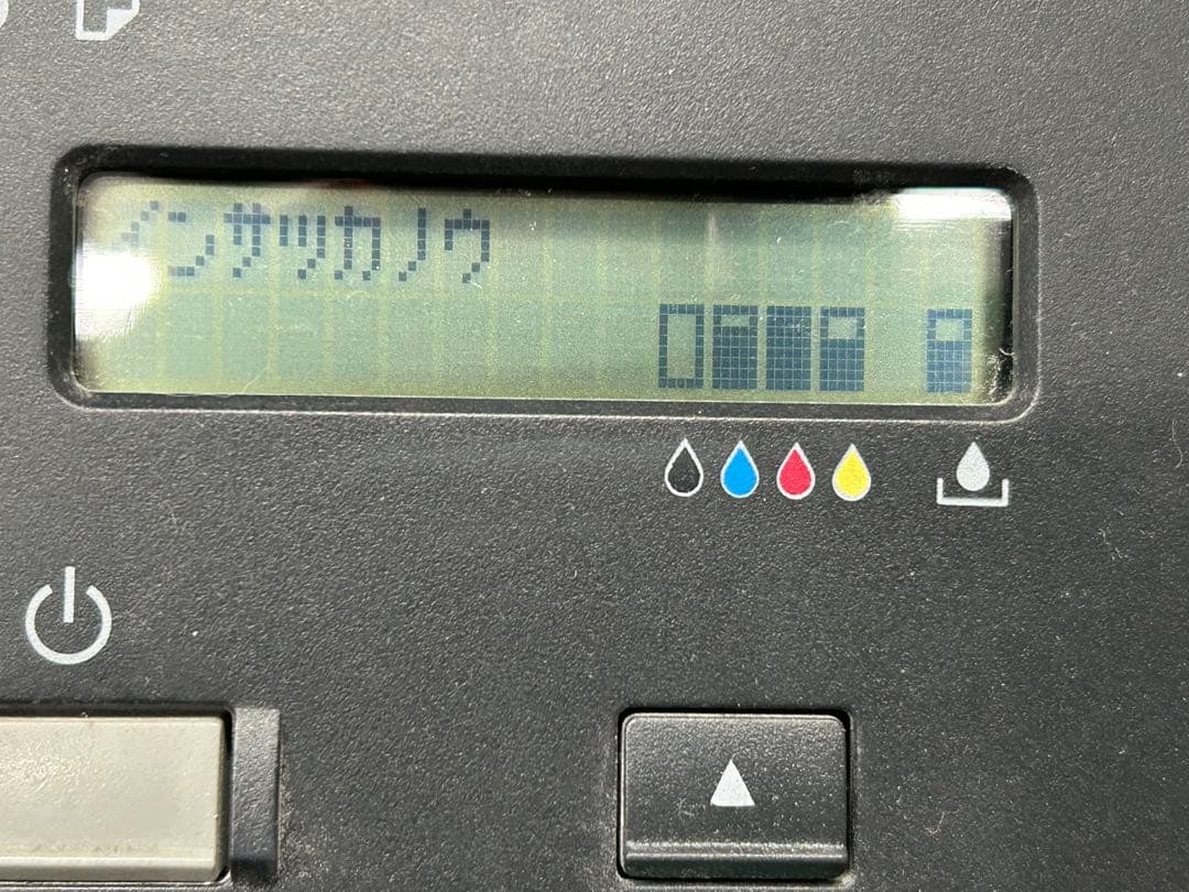 snooze1912 　EPSON PX-B310