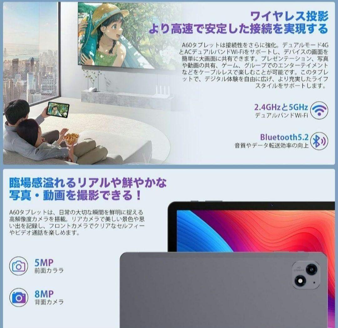 【新品❤】最終セール❤タブレット10インチ Android15 高性能 薄型