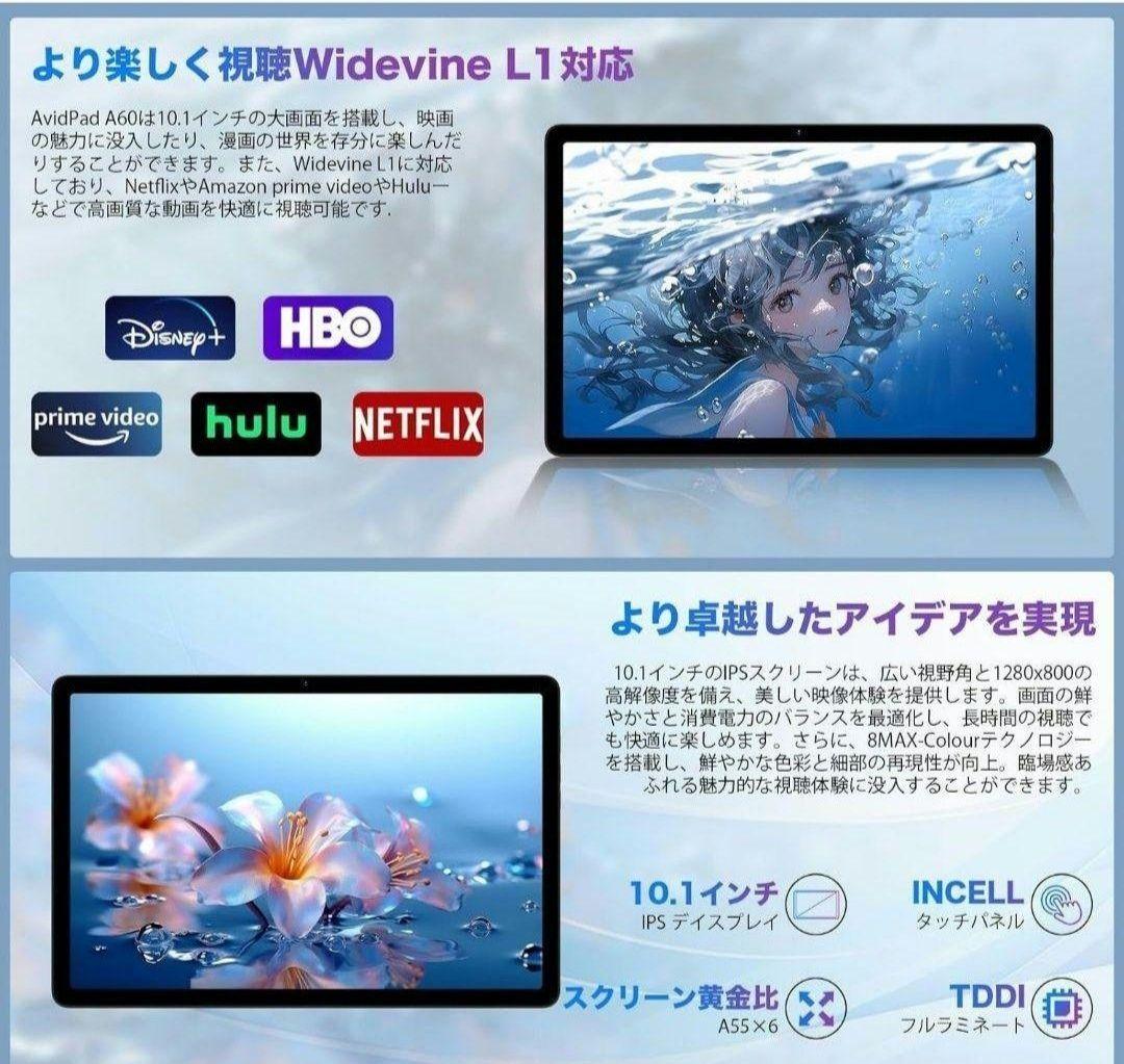【新品❤】最終セール❤タブレット10インチ Android15 高性能 薄型