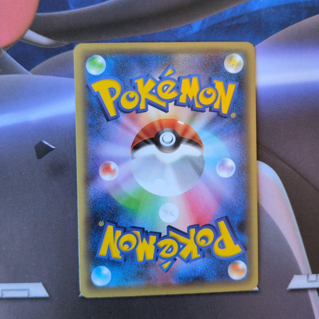 ジラーチ CP5 幻·伝説ドリームキラコレクション 027/036