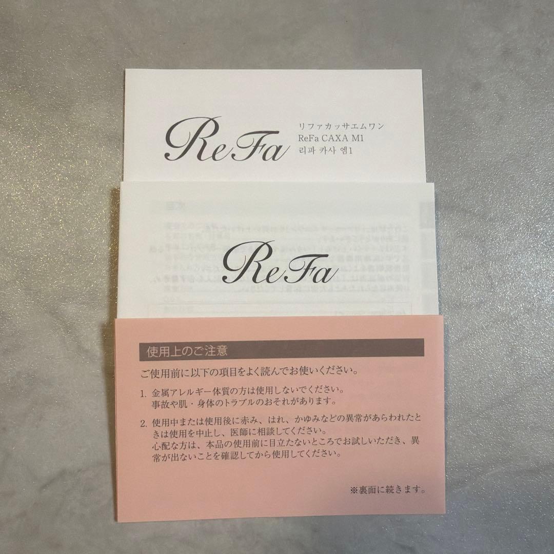 Refa CAXA M1 カッサエムワン パールホワイト リファ 新品未使用