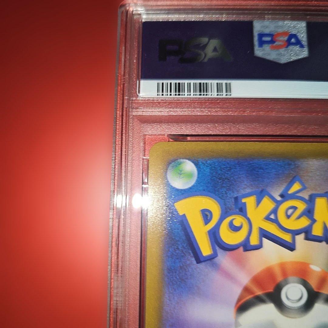 PSA10 イーブイV 007/024 SN 2022